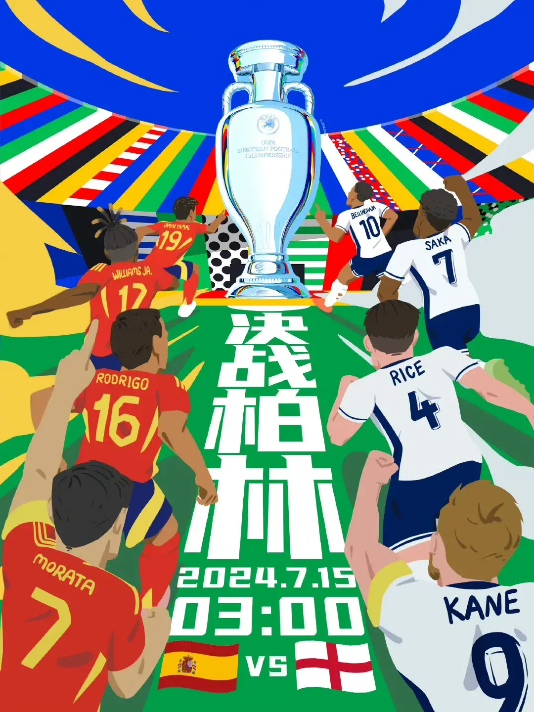 龙虎棋牌-激情足球盛宴，传奇之战即将展开(新开激情传奇)