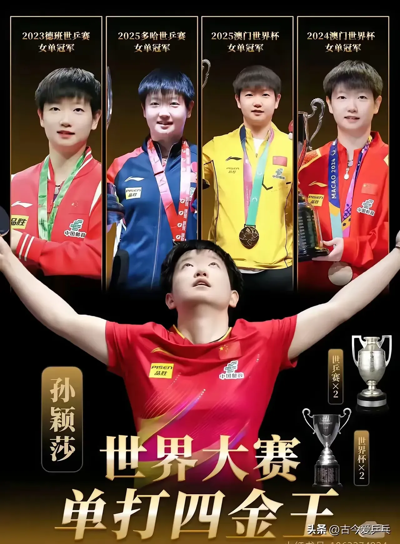 battle for glory荣耀之战